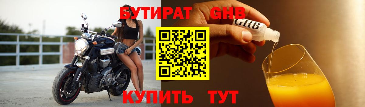 Камышлов  Каннабис  COCAIN  ГАШ  Вход с VPN  Cocaine  МЕФ   APVP СОЛЬ кристаллы  ЭКСТАЗИ 