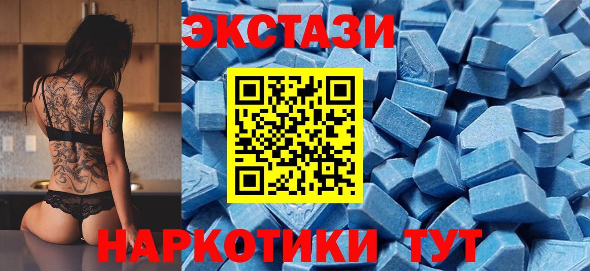 Ecstasy Punisher Камышлов