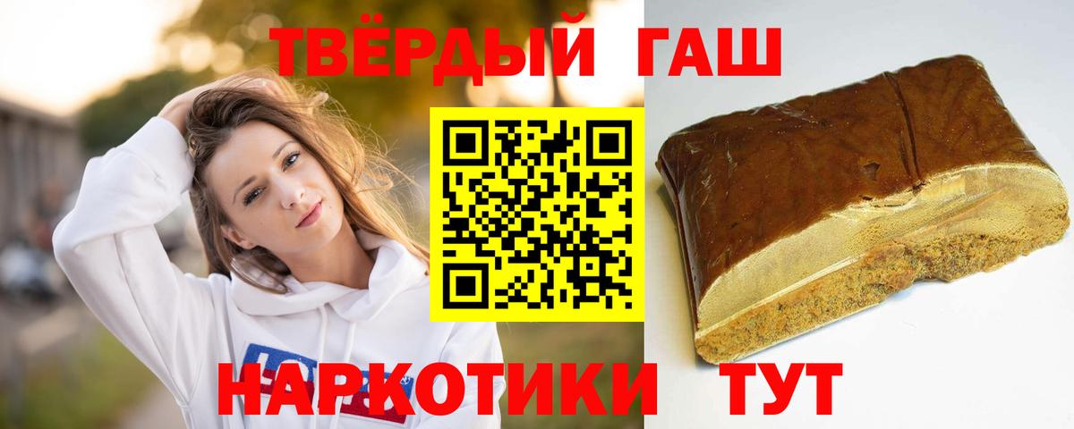 ГАШИШ Изолятор  ГАШИШ гарик  Вход с VPN  Камышлов 