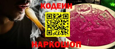 мяу мяу кристалл Комсомольск-на-Амуре