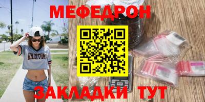 прущая мука Конаково