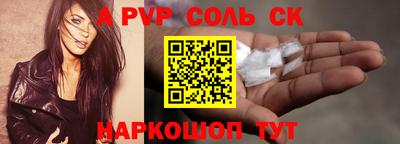 ешки Краснодар
