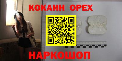 прущая мука Конаково