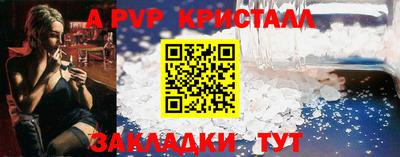 спиды Коммунар