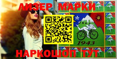 мяу мяу кристалл Комсомольск-на-Амуре
