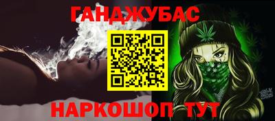 мяу мяу кристалл Комсомольск-на-Амуре