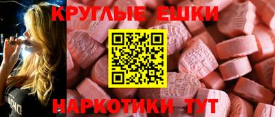 мяу мяу кристалл Комсомольск-на-Амуре