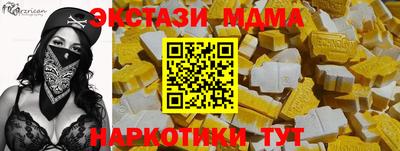 спиды Коммунар