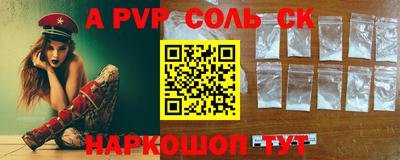 ешки Краснодар