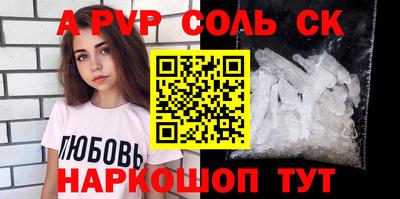 ешки Краснодар