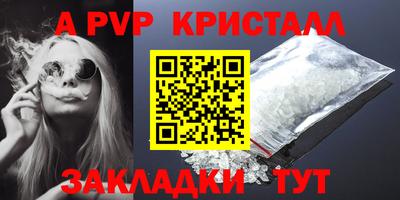 спиды Коммунар