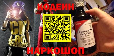 спиды Коммунар
