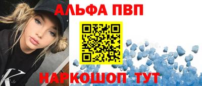 мяу мяу кристалл Комсомольск-на-Амуре