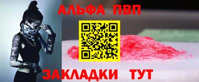 мяу мяу кристалл Комсомольск-на-Амуре