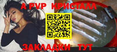 спиды Коммунар