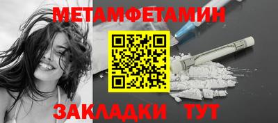 экстази Краснокаменск