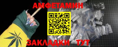 прущая мука Конаково
