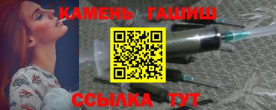 ешки Краснодар