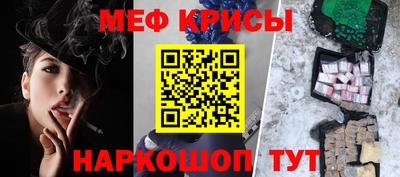 спиды Коммунар