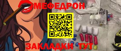 меф Тулун