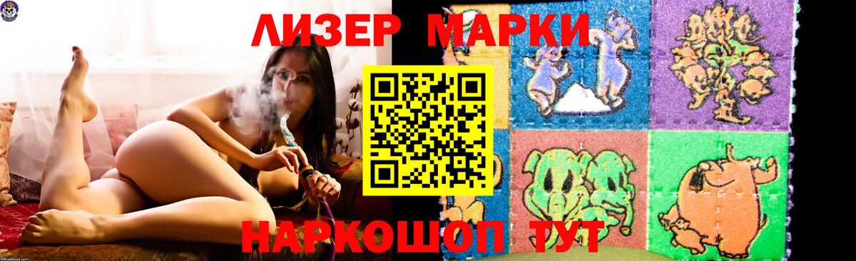 Камышлов  Лсд 25 экстази ecstasy  Лсд 25 экстази  Вход с VPN 