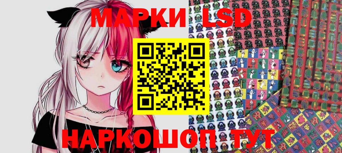 Марки 25I-NBOMe 1,8мг  Марки 25I-NBOMe 1,8мг  Марки NBOMe  Камышлов  Вход с VPN 